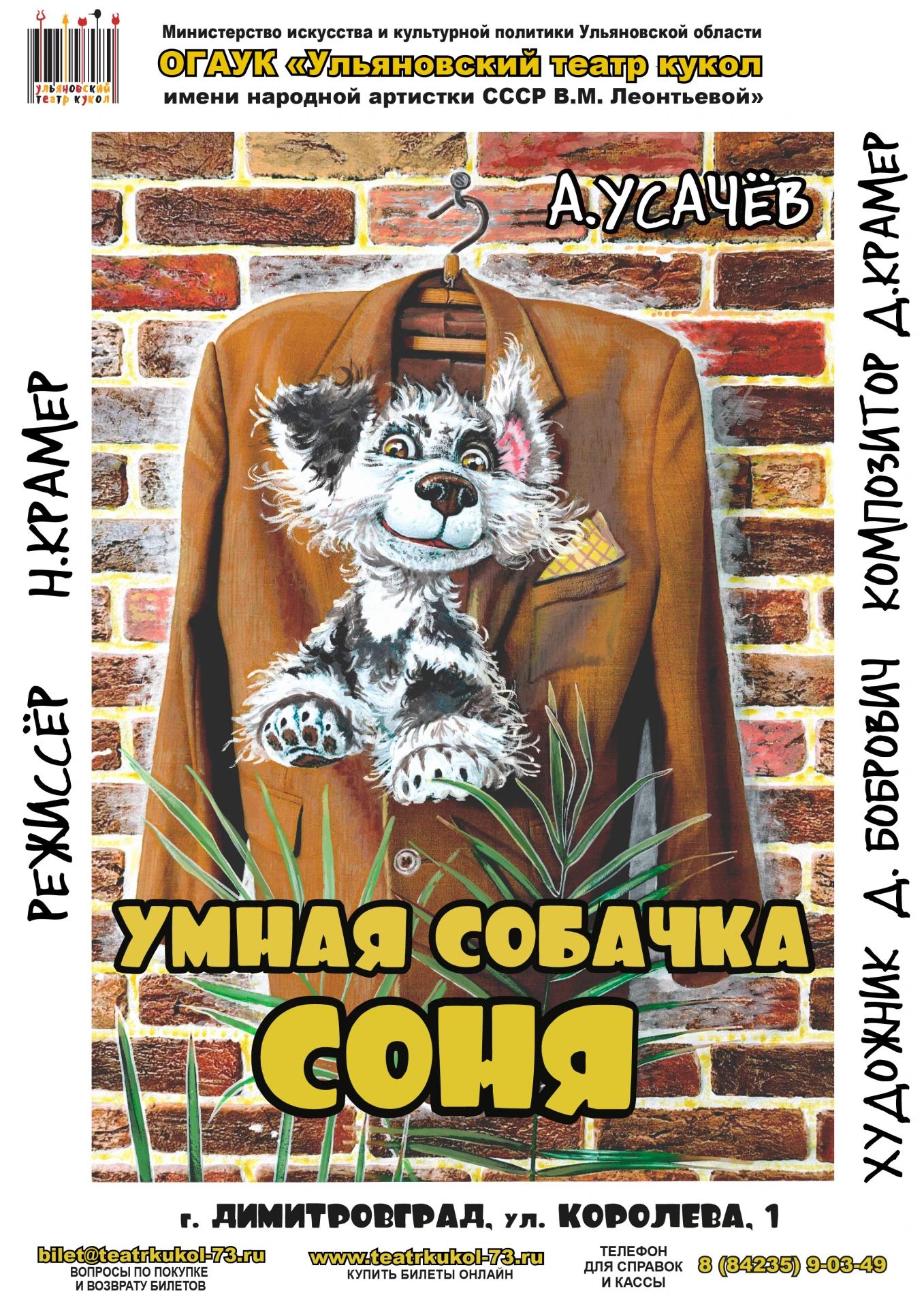 Афиша