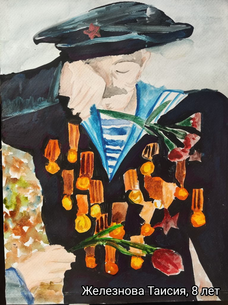 Железнова.jpg