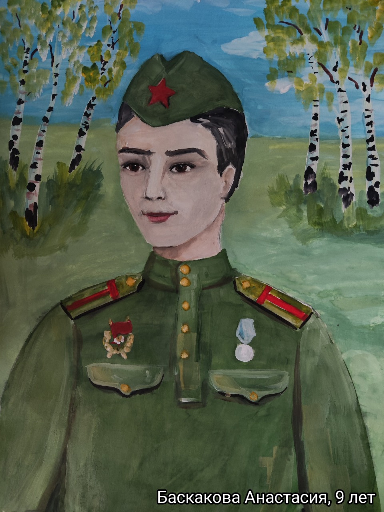 Баскакова.jpg