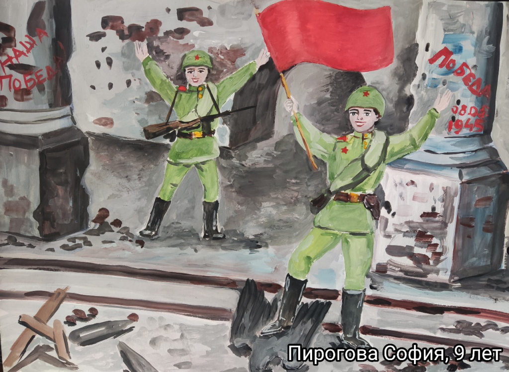 Пирогова.jpg