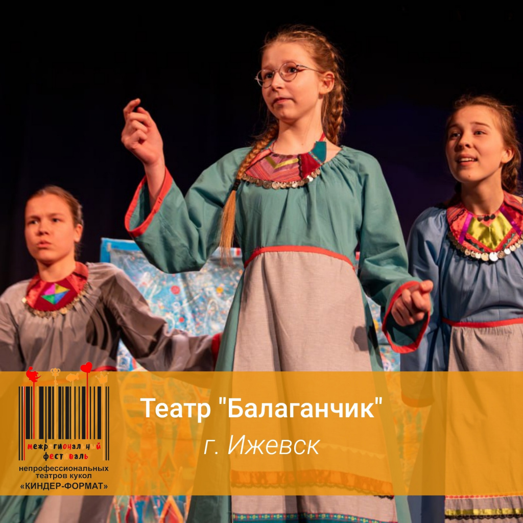 ижевск.jpg