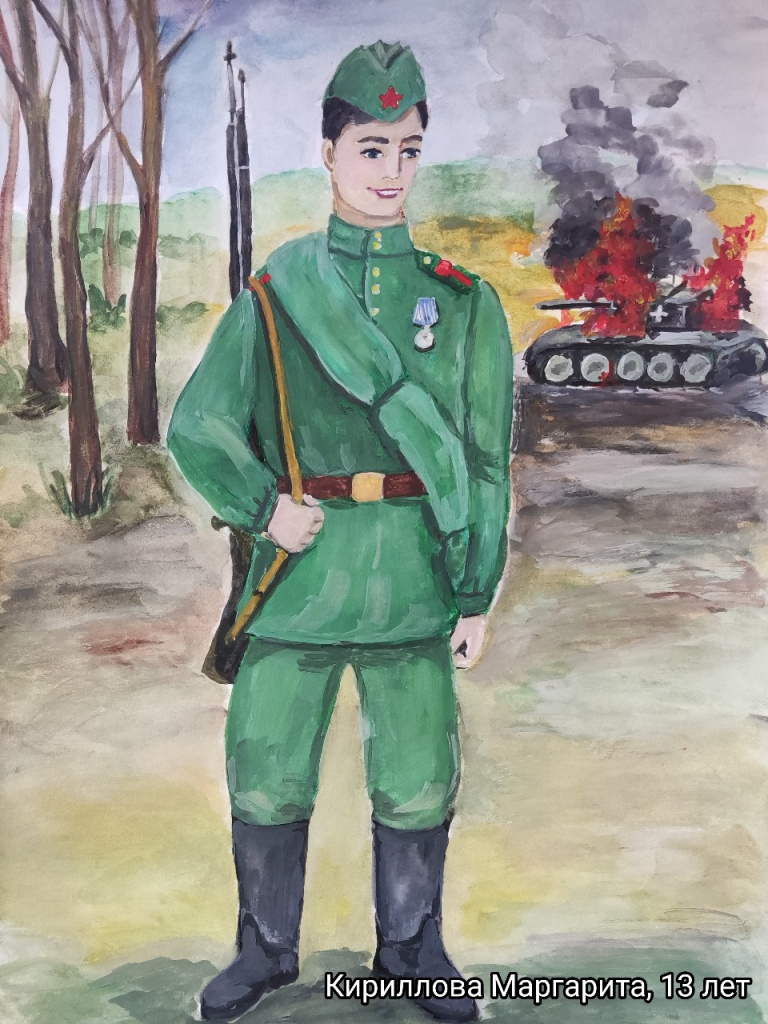 Кмриллова.jpg